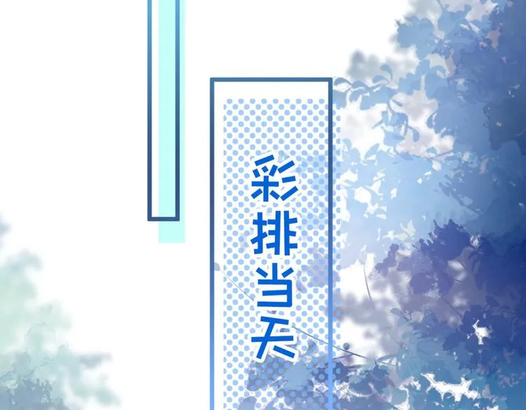 第8话 对戏操练起来！ 第69页