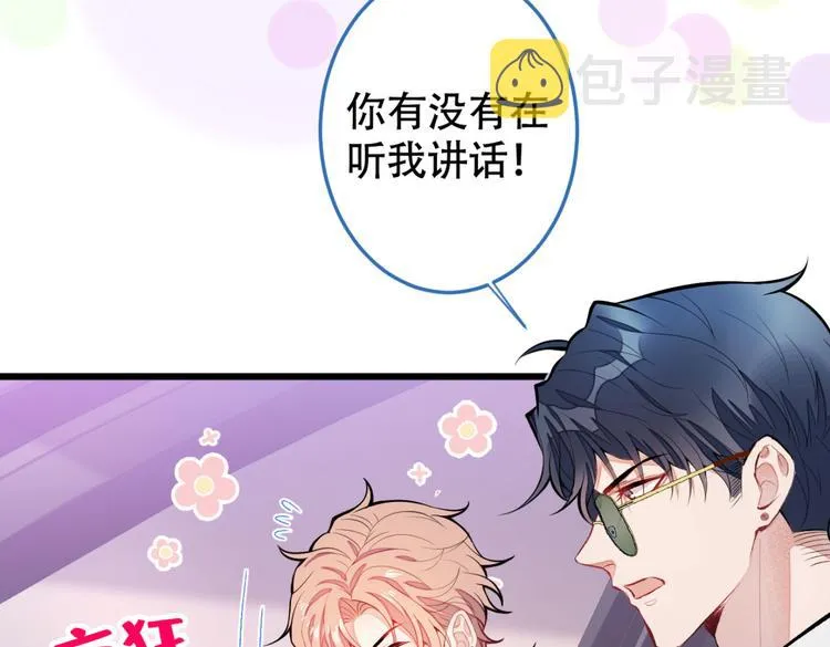 第8话 对戏操练起来！ 第102页