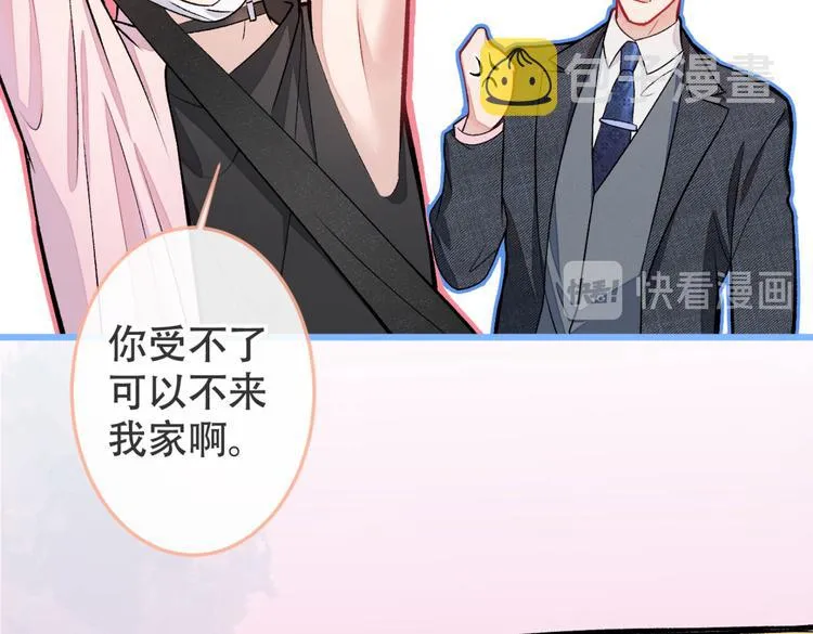 第8话 对戏操练起来！ 第111页
