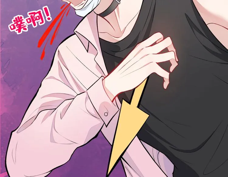 第8话 对戏操练起来！ 第114页