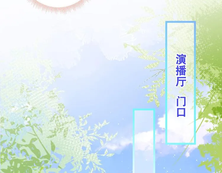 第8话 对戏操练起来！ 第119页