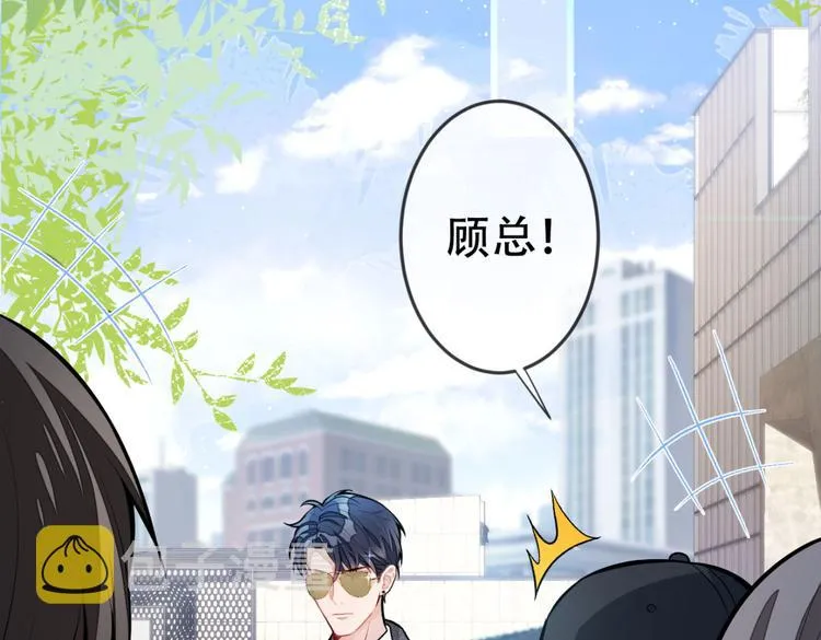 第8话 对戏操练起来！ 第120页