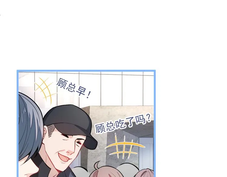 第8话 对戏操练起来！ 第123页