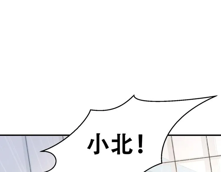 第8话 对戏操练起来！ 第128页