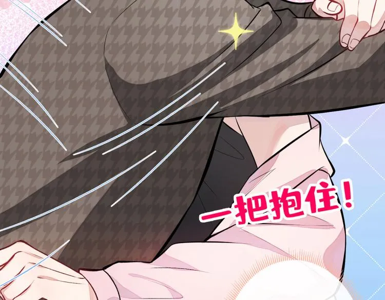 第8话 对戏操练起来！ 第134页