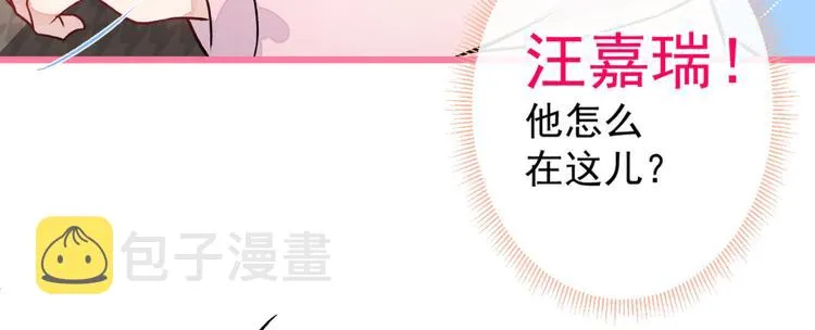 第8话 对戏操练起来！ 第135页