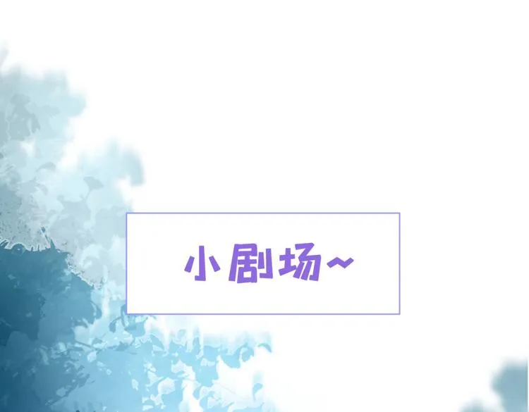 第8话 对戏操练起来！ 第141页