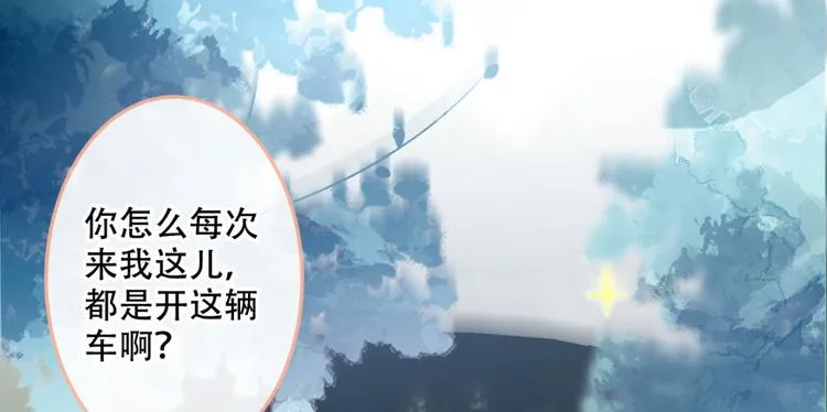 第8话 对戏操练起来！ 第142页