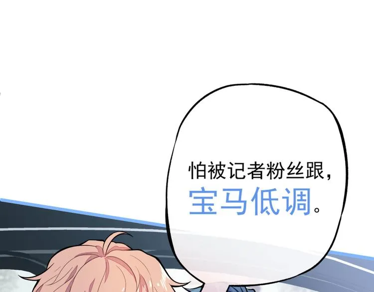 第8话 对戏操练起来！ 第145页