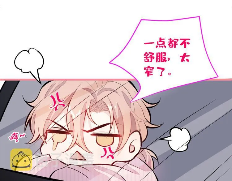 第8话 对戏操练起来！ 第150页