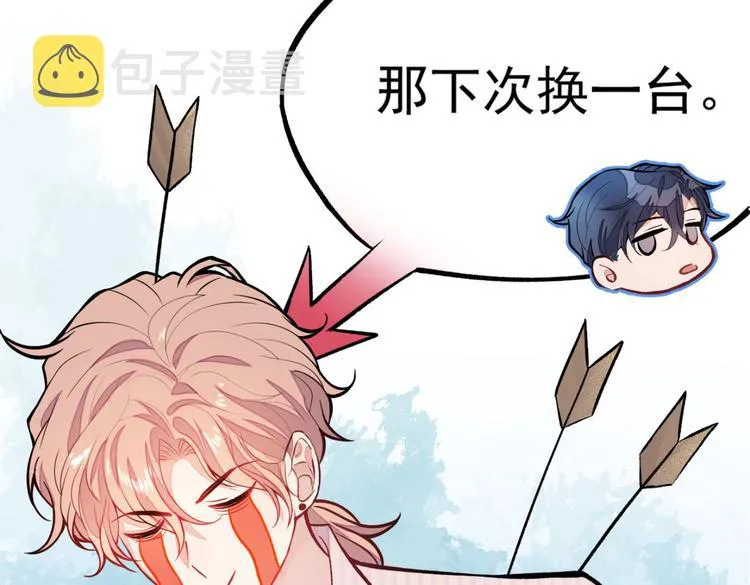 第8话 对戏操练起来！ 第152页