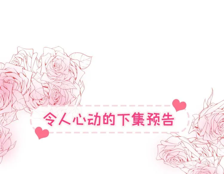 第8话 对戏操练起来！ 第155页