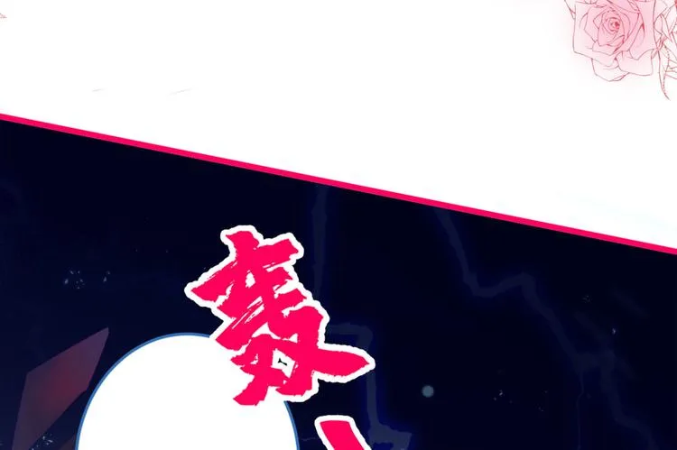 第8话 对戏操练起来！ 第156页