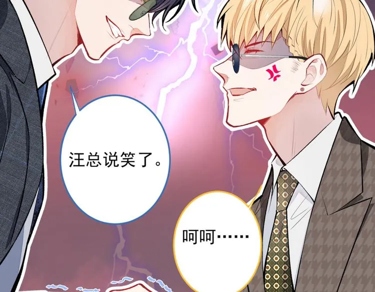 第8话 对戏操练起来！ 第158页