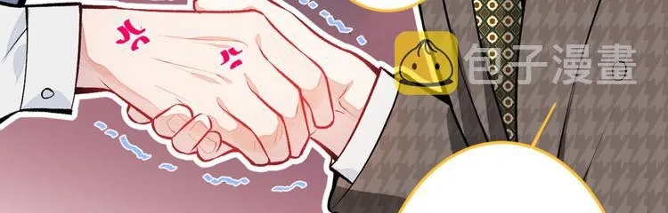 第8话 对戏操练起来！ 第159页
