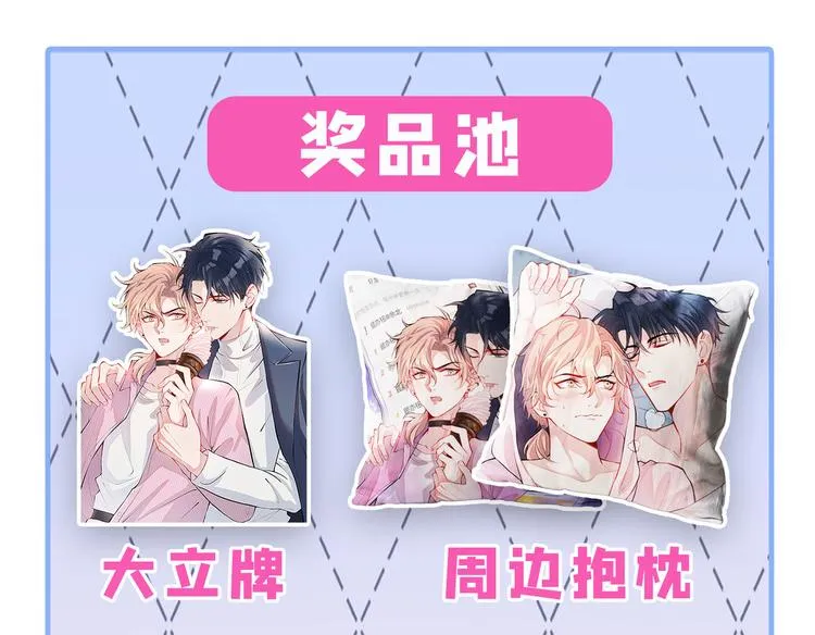 第8话 对戏操练起来！ 第164页