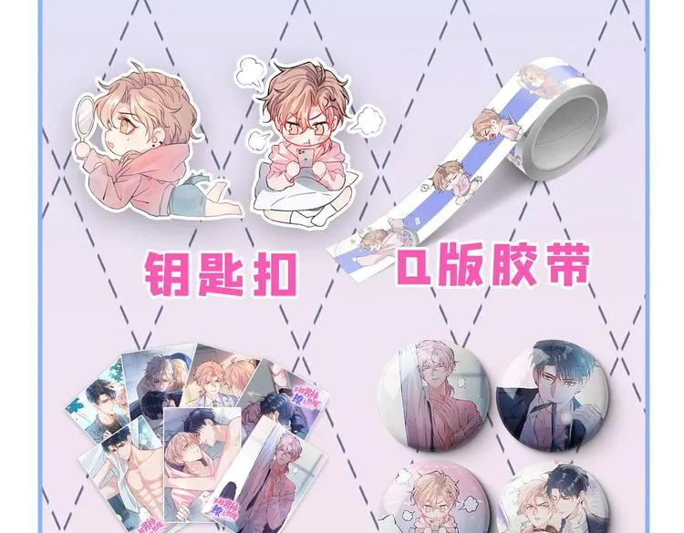 第8话 对戏操练起来！ 第165页
