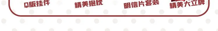第8话 对戏操练起来！ 第171页