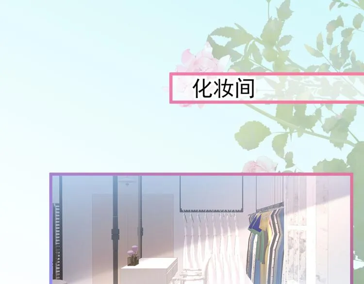 第9话 你和他是什么关系！ 第44页