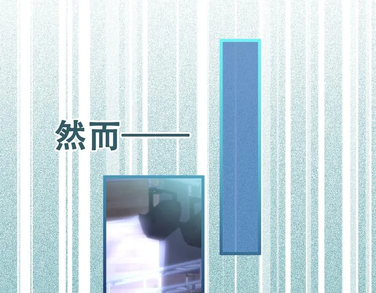 第9话 你和他是什么关系！ 第65页