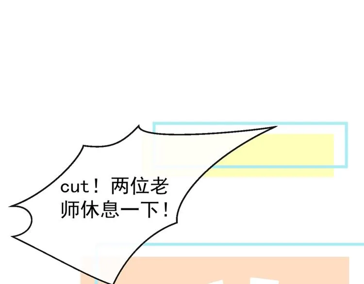 第9话 你和他是什么关系！ 第74页