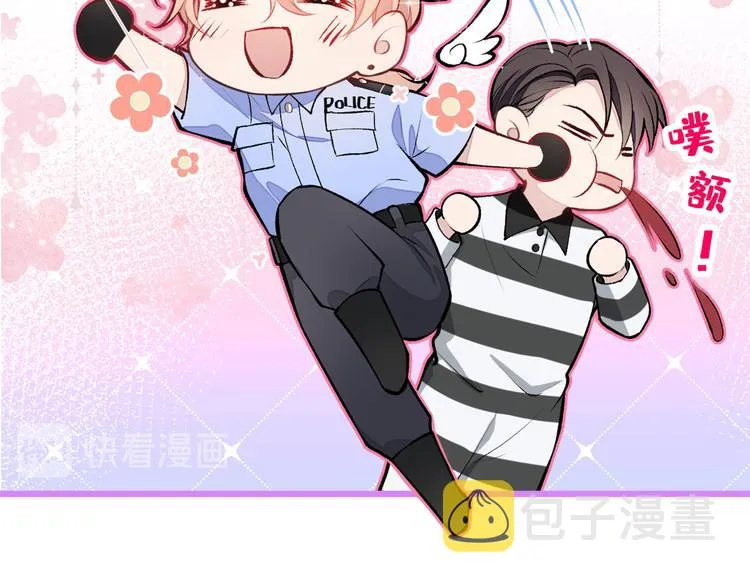 第9话 你和他是什么关系！ 第126页