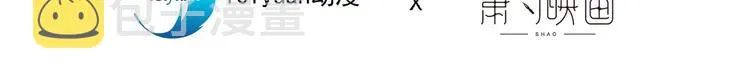 第10话 茶艺师章梓莹上线~ 第7页