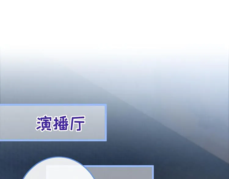 第10话 茶艺师章梓莹上线~ 第8页