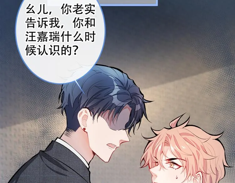 第10话 茶艺师章梓莹上线~ 第9页