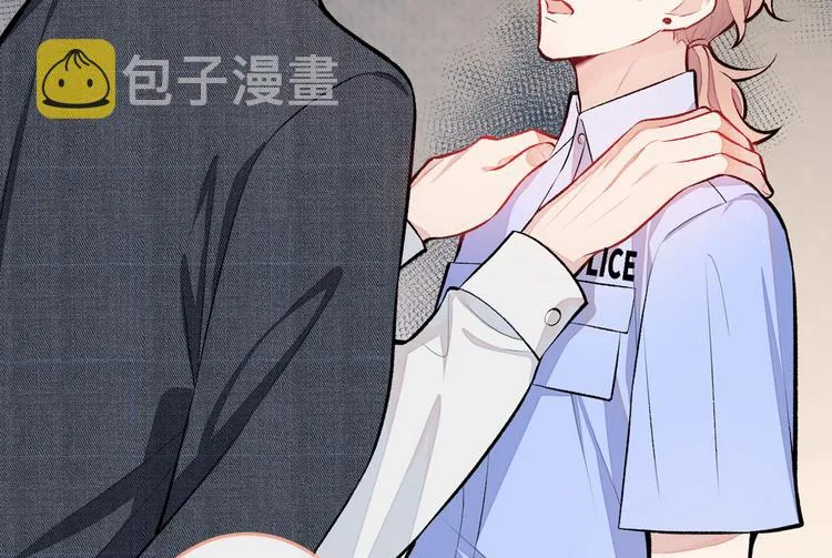 第10话 茶艺师章梓莹上线~ 第10页