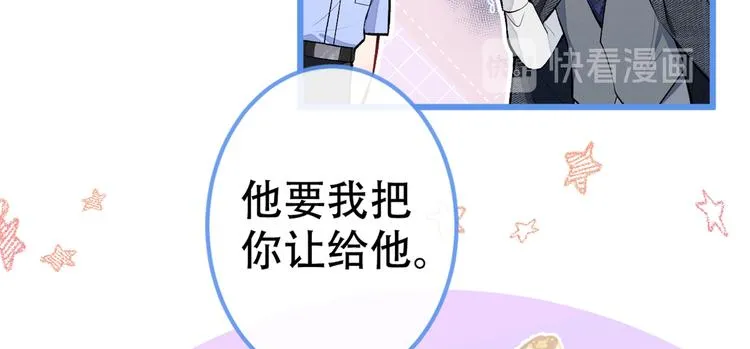 第10话 茶艺师章梓莹上线~ 第21页