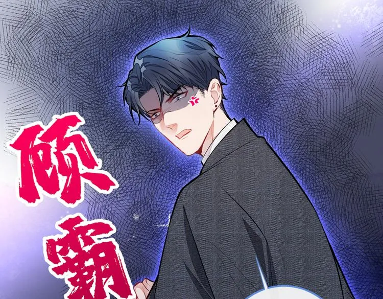 第10话 茶艺师章梓莹上线~ 第28页