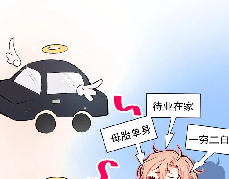 第10话 茶艺师章梓莹上线~ 第34页