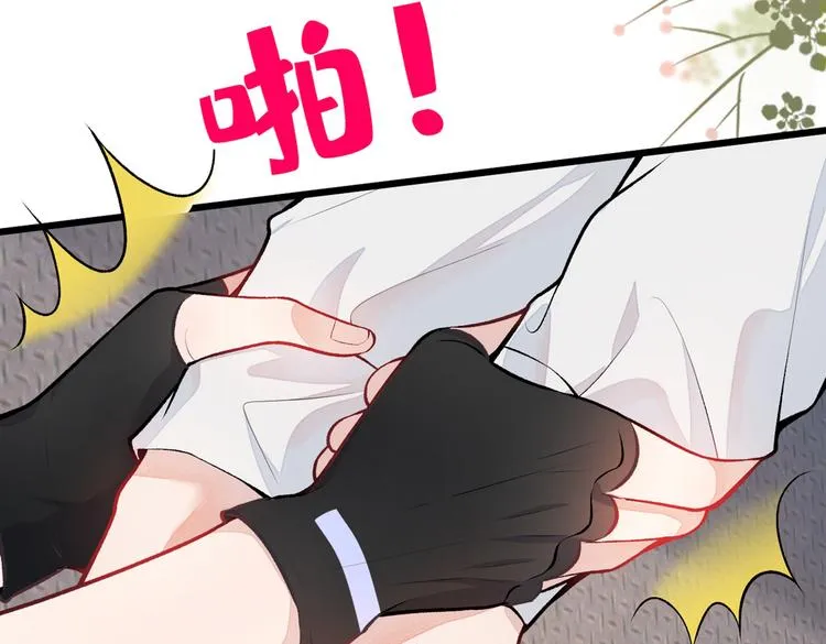第10话 茶艺师章梓莹上线~ 第38页