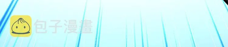 第10话 茶艺师章梓莹上线~ 第52页