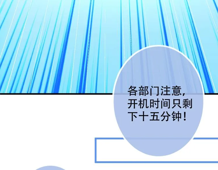 第10话 茶艺师章梓莹上线~ 第53页
