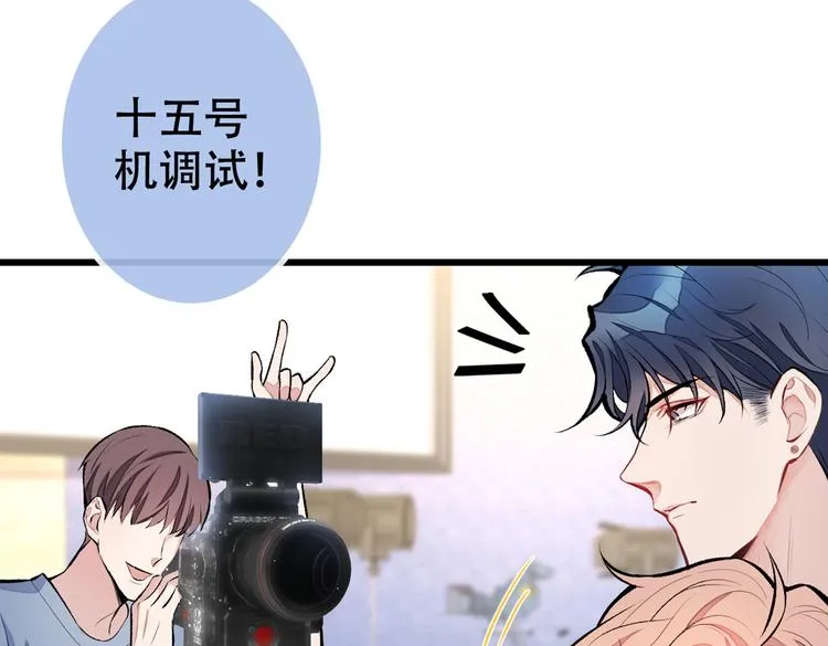 第10话 茶艺师章梓莹上线~ 第54页
