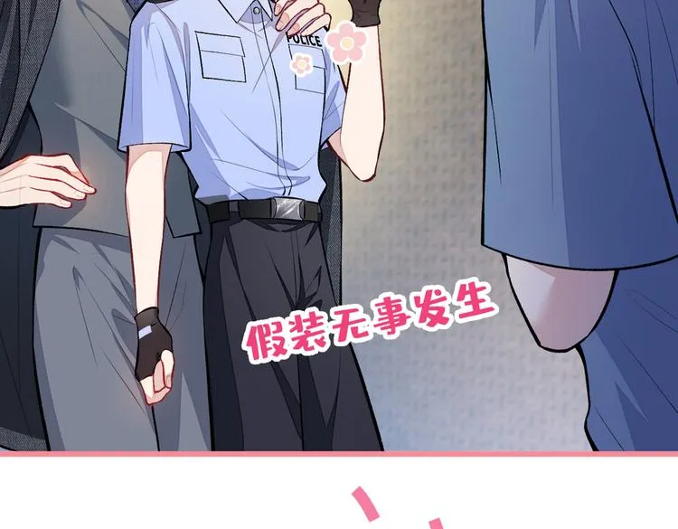 第10话 茶艺师章梓莹上线~ 第57页
