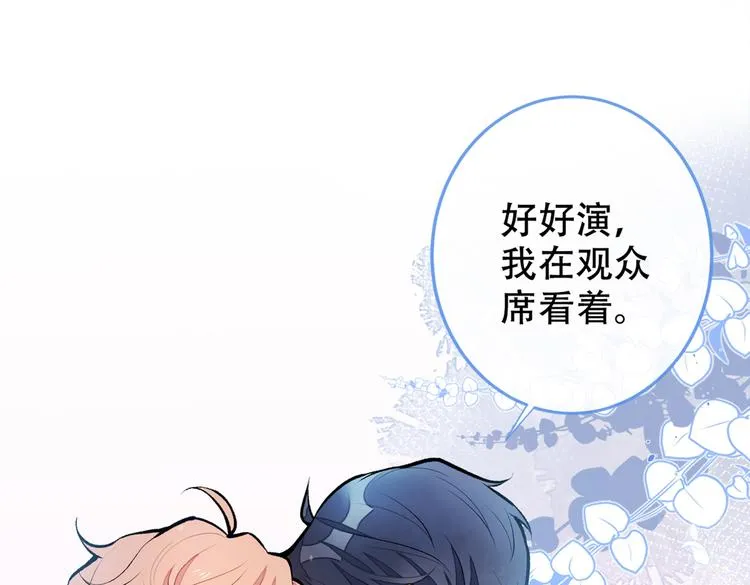第10话 茶艺师章梓莹上线~ 第60页