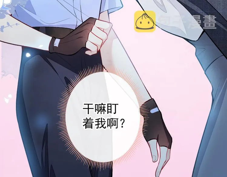 第10话 茶艺师章梓莹上线~ 第62页