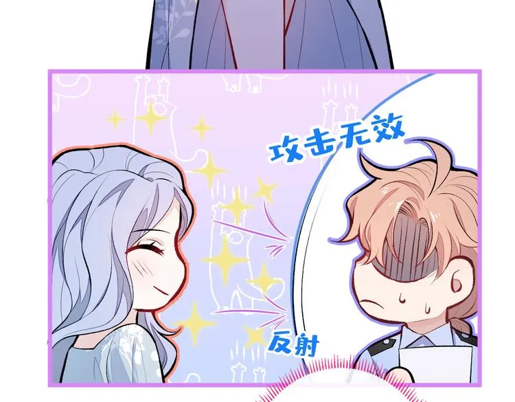 第10话 茶艺师章梓莹上线~ 第75页