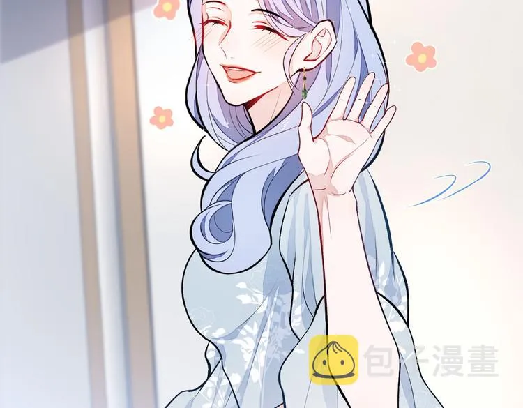 第10话 茶艺师章梓莹上线~ 第96页