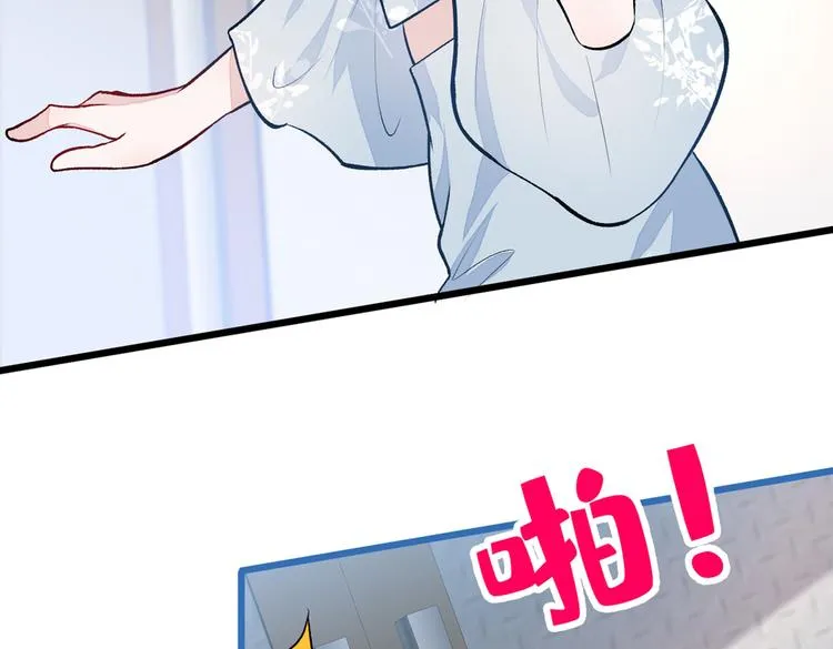 第10话 茶艺师章梓莹上线~ 第97页