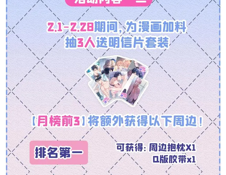 第10话 茶艺师章梓莹上线~ 第125页