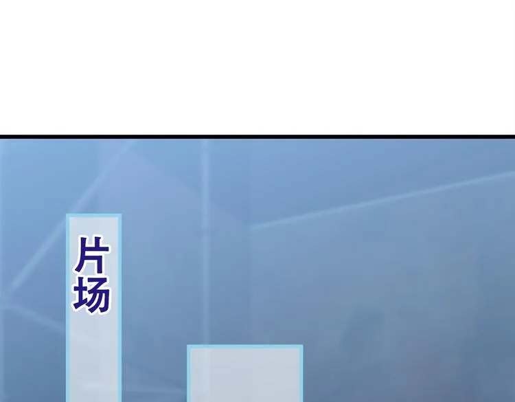 第11话 最后一组压轴竞演！ 第8页