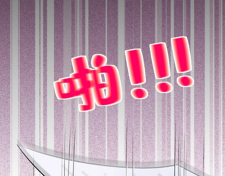 第11话 最后一组压轴竞演！ 第16页