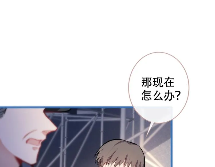 第11话 最后一组压轴竞演！ 第25页