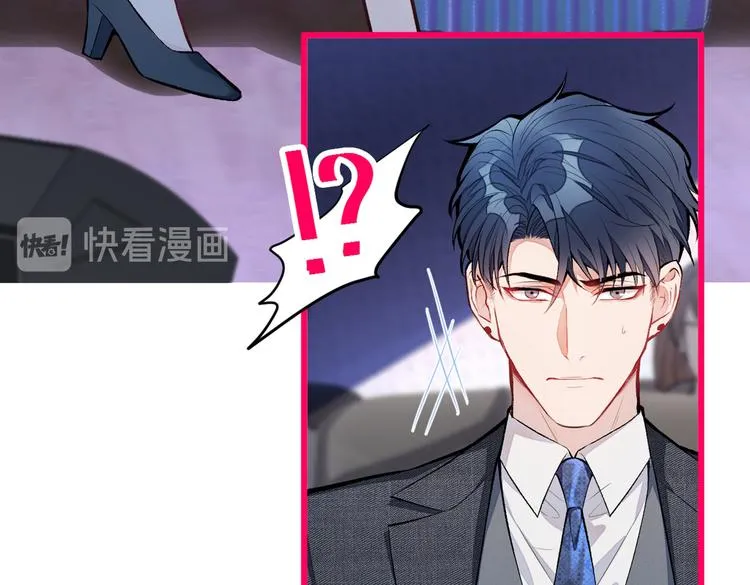 第11话 最后一组压轴竞演！ 第48页
