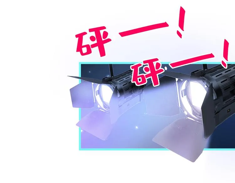 第12话 幺儿，哥带你回家 第8页