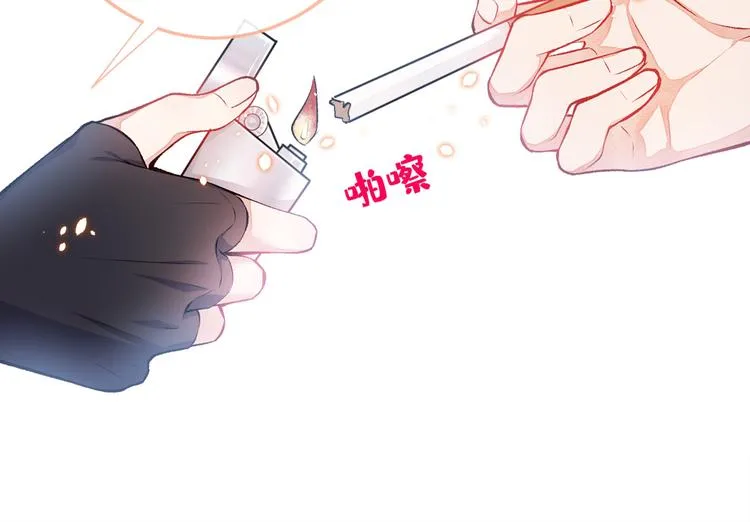 第12话 幺儿，哥带你回家 第42页